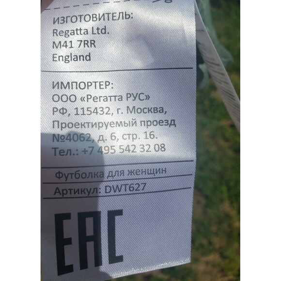 Dare 2B Womens Green Polyester Pullover T-Shirt Size 8 Med Crew Neck Zip Running - Picture 14 of 16